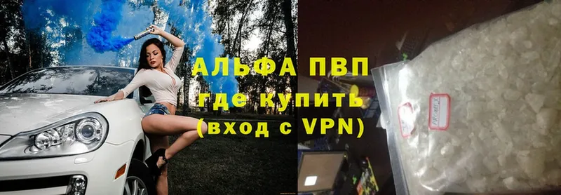 OMG онион  Покровск  A PVP мука 